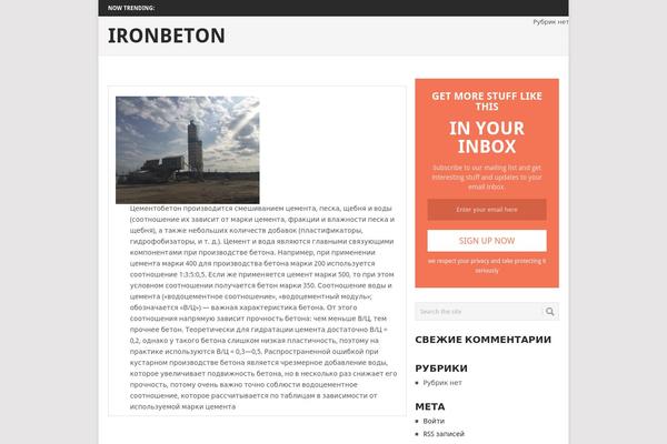 Point theme site design template sample