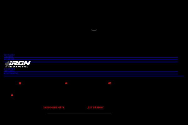 Site using Cf7-phone-mask-field plugin