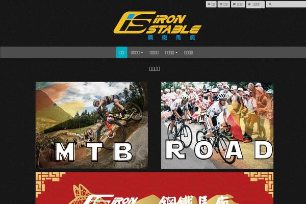 ChocoTheme theme site design template sample