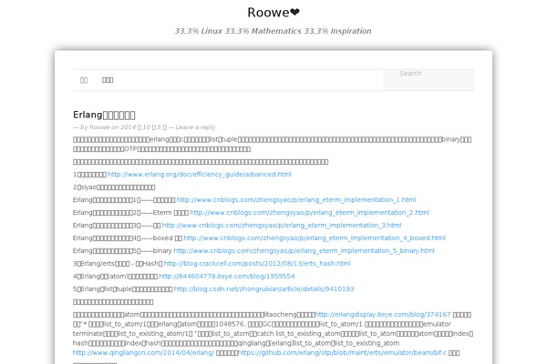 iroowe.com site used JC One Lite