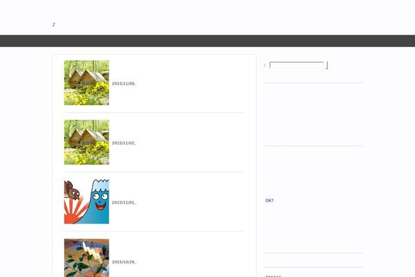 GUSH theme site design template sample