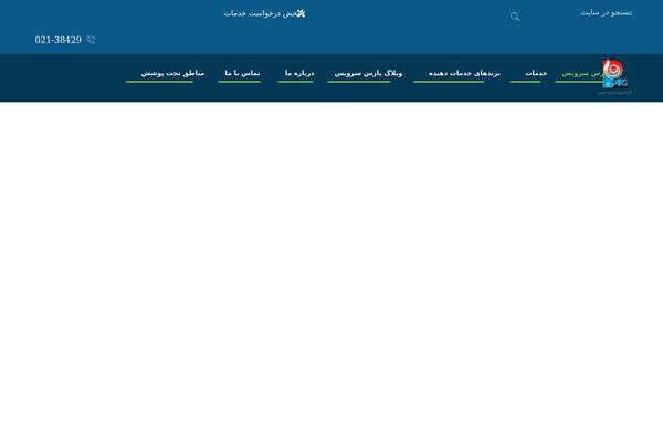 Site using Codevz-plus plugin