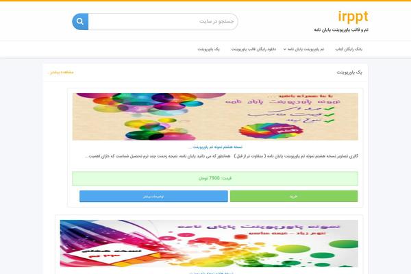 Site using Styles-for-wp-pagenavi-addon plugin