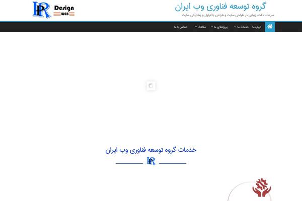 Site using WP Social Networks Widget plugin