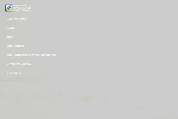 Site using Beaver Builder - WordPress Page Builder plugin