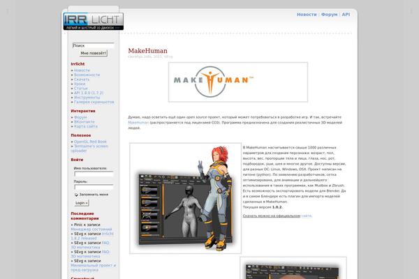 ImStillRunningDave theme site design template sample