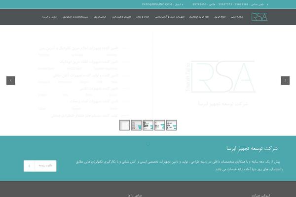 Site using Font-uploader plugin