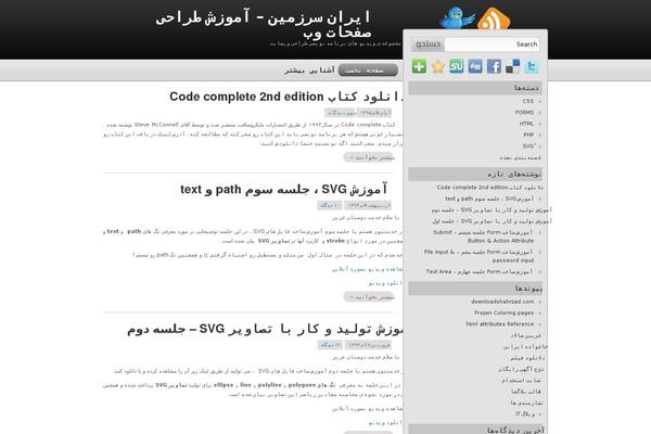 Herald theme site design template sample