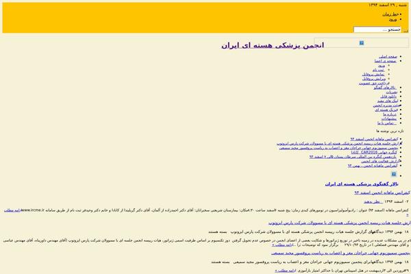 Sahifa-pro-plus theme site design template sample