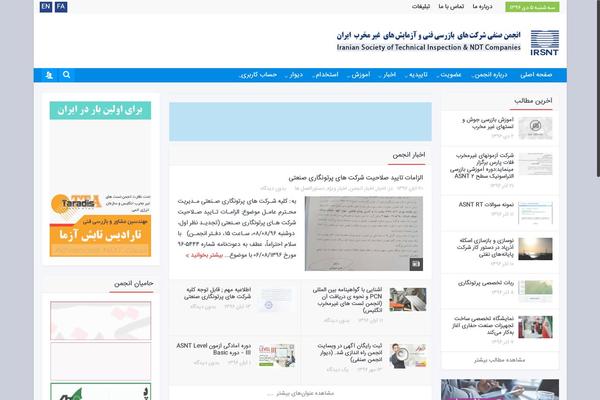 Site using jQuery Vertical Scroller plugin
