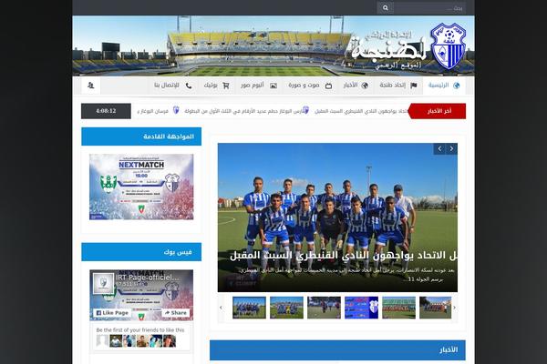 irt WordPress theme, websites list used irt theme irt theme websites examples