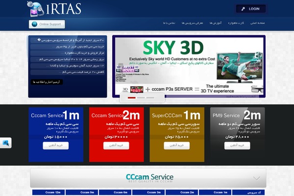 Ibs theme site design template sample