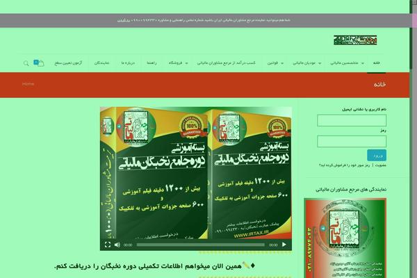 Site using Agency plugin