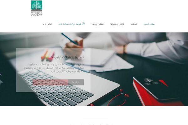 Site using Popup Builder plugin