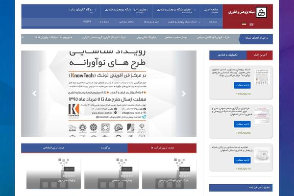 Fraction theme site design template sample