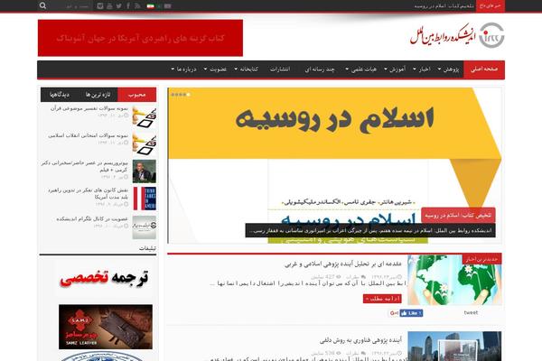 Site using Polylang plugin