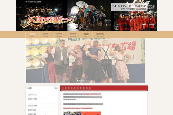 Site using Gallery plugin