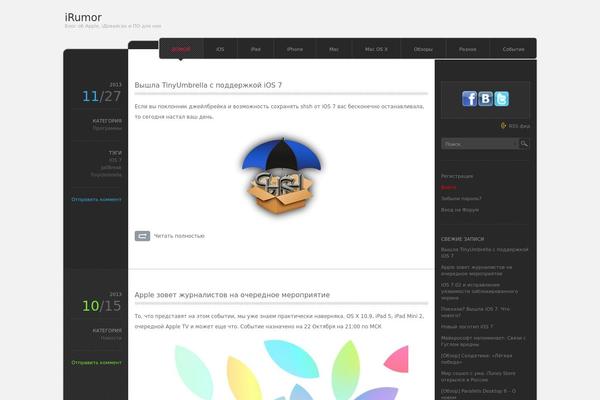 Site using AppStore Links plugin