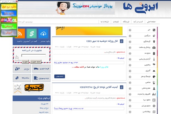 Site using myLinksDump plugin