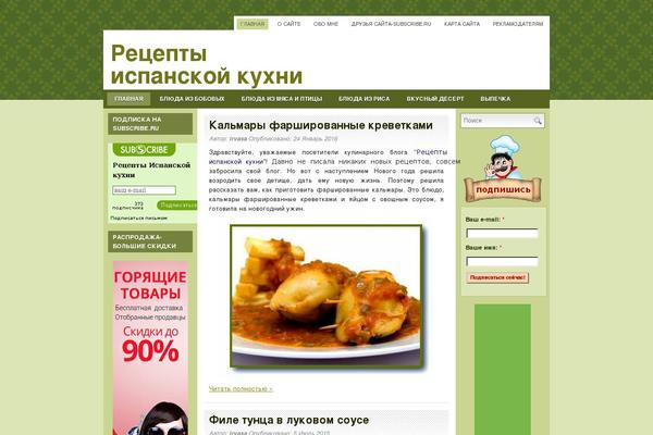 Mymenu theme site design template sample