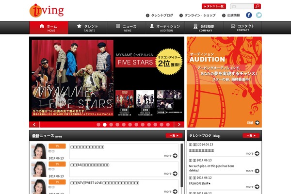 irving theme websites examples