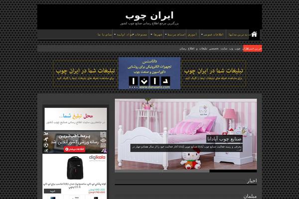 Site using Jet-woo-builder plugin