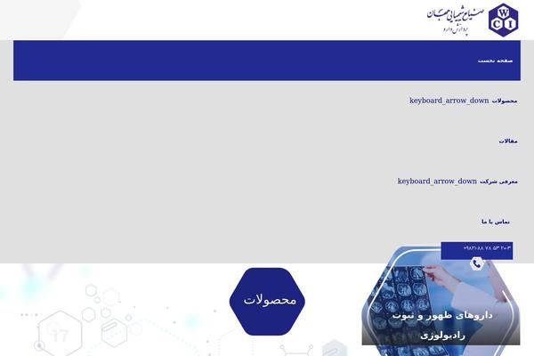 Zephyr-child theme site design template sample