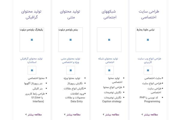 BeTheme theme site design template sample