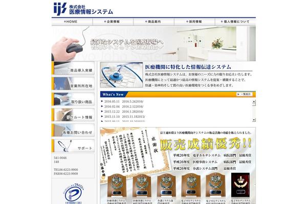 iryojoho.jp site used Ijs