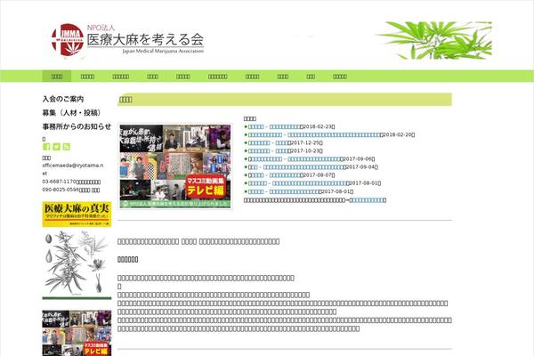 Exray theme site design template sample