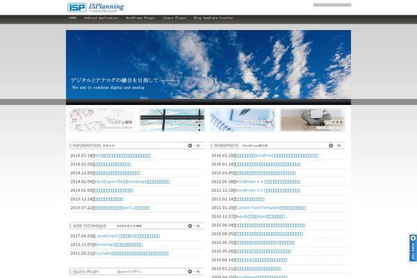 isp theme websites examples