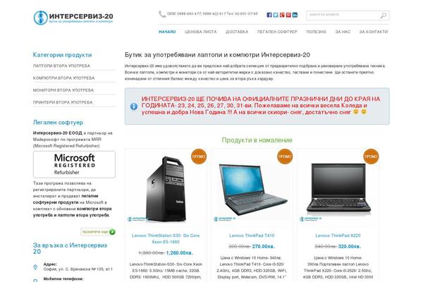 Site using Wp-clips plugin
