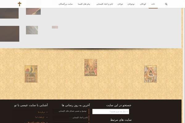 Site using WordPress YouTube Embed plugin