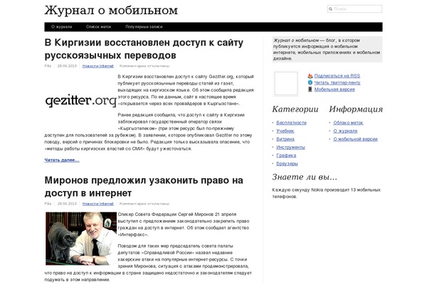im-theme theme websites examples
