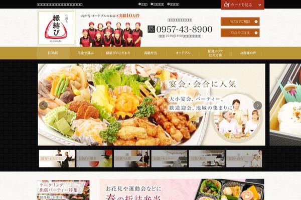 isahaya-bentou.com site used Estore_child_delicart
