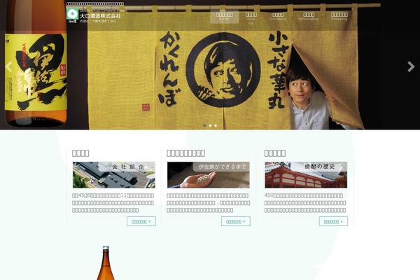 Site using Bizvektor-vast plugin