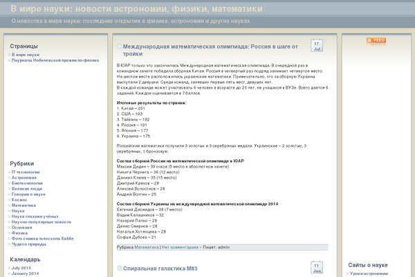 isarc2004.org site used Fluid-index-10