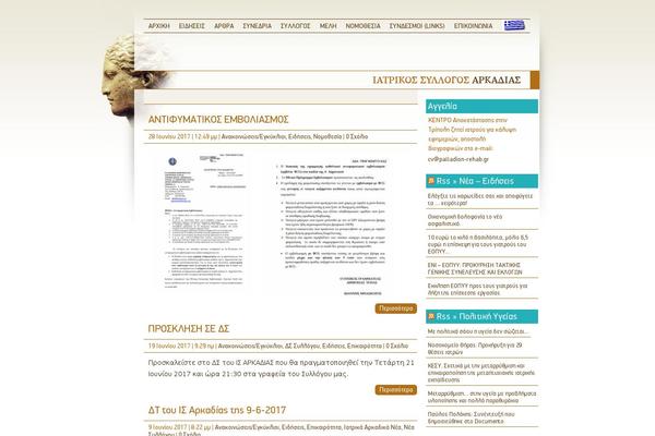 Isa theme site design template sample