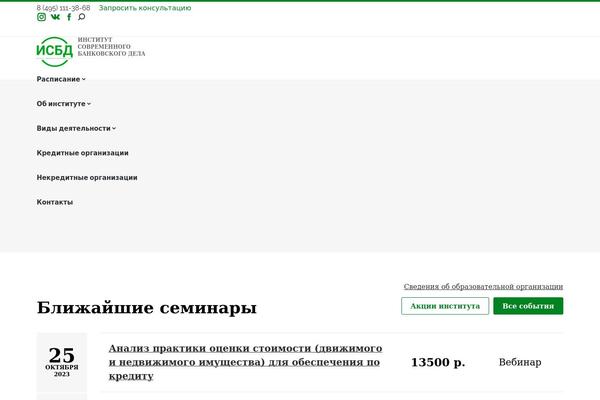 The7 Child theme site design template sample