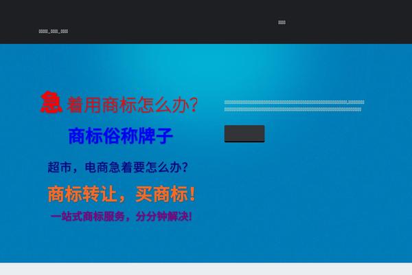 Alexandria theme site design template sample