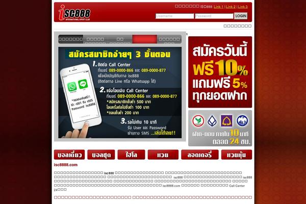 Site using Lotto-result plugin