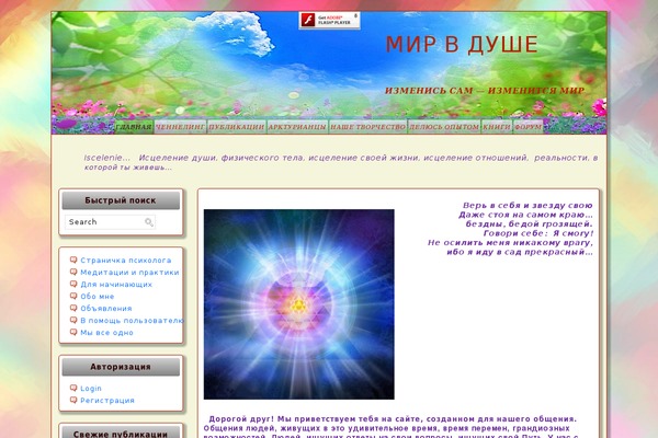 Site using Comment Images plugin