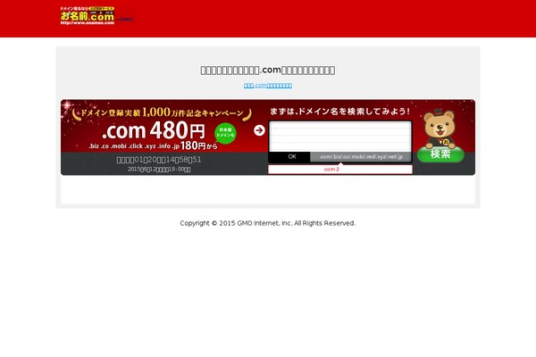 ischerdo.com site used LB - Spring 2009