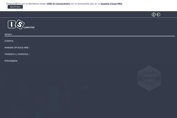 Phone-repair theme site design template sample