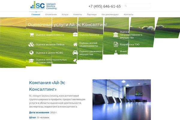Site using JQuery Html5 File Upload plugin