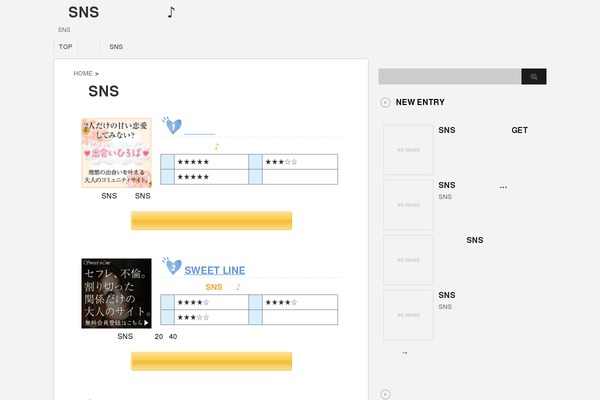Stinger3ver20131217 theme site design template sample