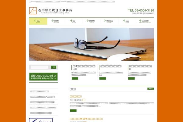 Site using Newpost Catch plugin