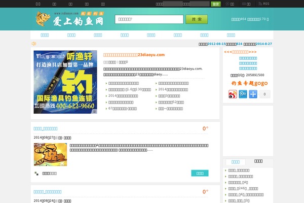 isdiaoyu.com site used Lovnvns