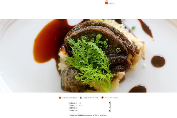 ise-cocotte.com site used Cocotte