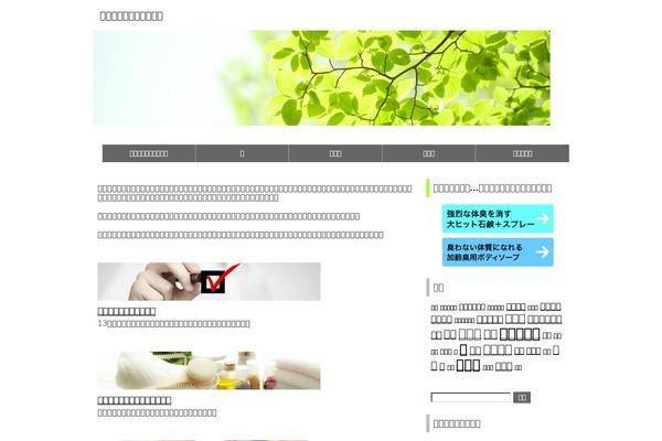 Site using Related Posts plugin